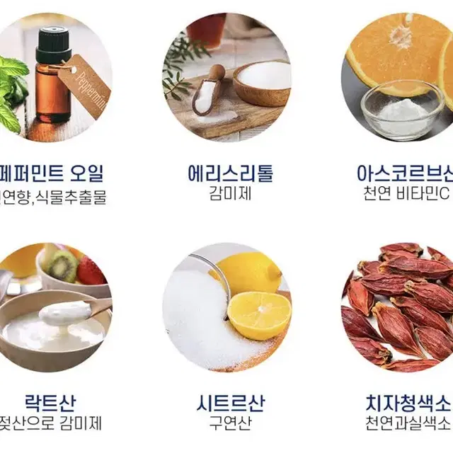 새상품 무배)헬리덴티 입냄새 구취 제거 더 플러스 치약 120g*5개