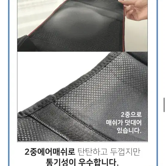 홍찌 바른자세밴드