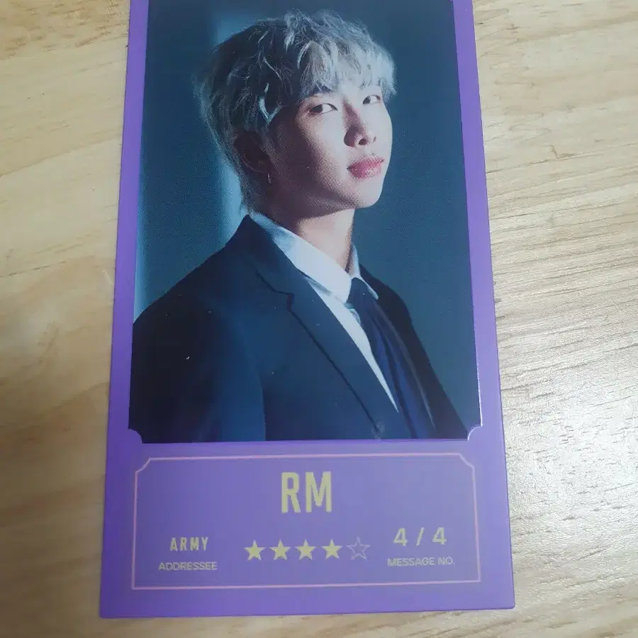 bts 방탄 방방콘 메세지카드 남준 rm