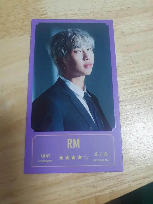 bts 방탄 방방콘 메세지카드 남준 rm