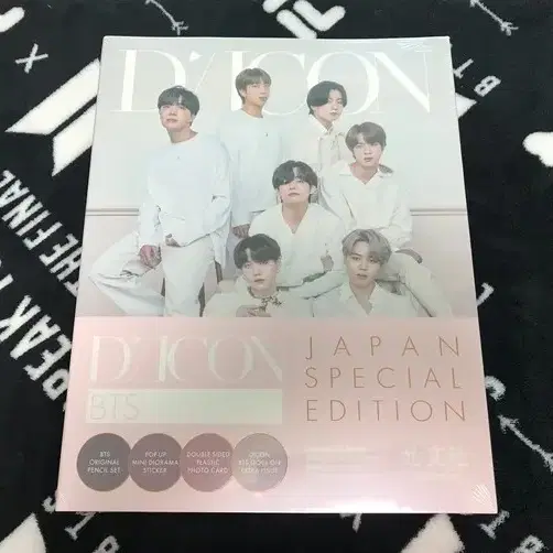 방탄 디아이콘 재팬에디션(일본판) Dicon vol.10 BTS