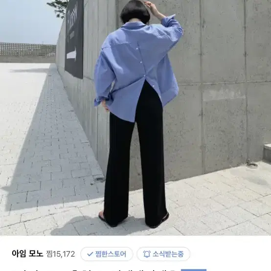 린넨밴딩팬츠