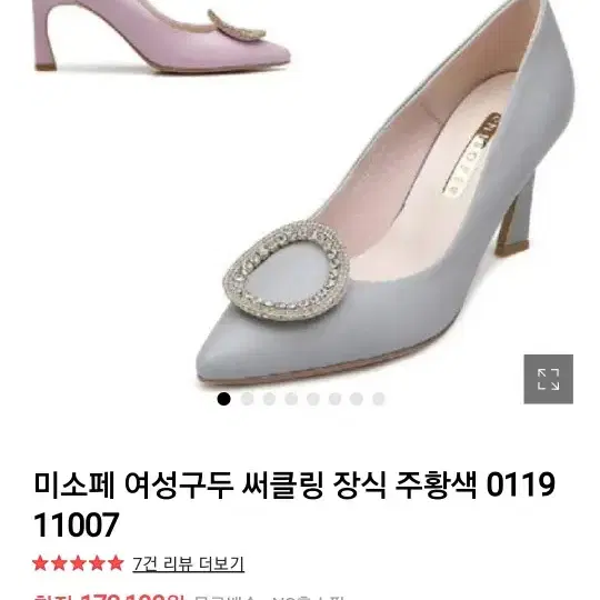 미소페 여성구두