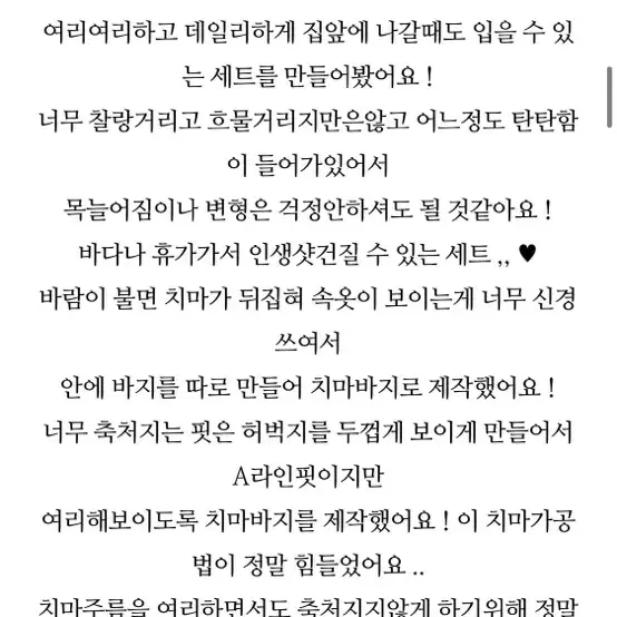 검정색,핑크색,흰색)파이브클로젯 해변에서 투피스 세트