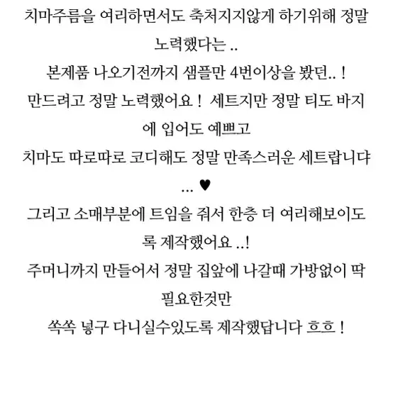 검정색,핑크색,흰색)파이브클로젯 해변에서 투피스 세트