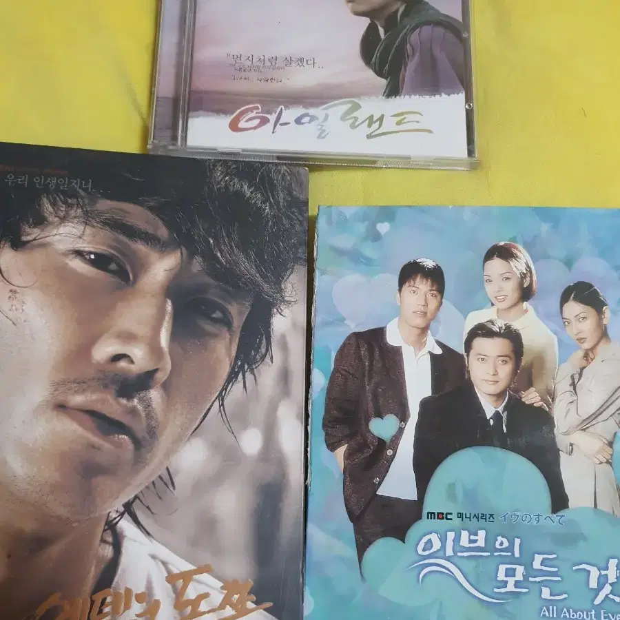 cd/dvd/일괄판매합니다