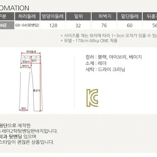 롤프/레더 인조가죽 남성 남자 반바지 하프팬츠 5부 여름 주름 밴딩