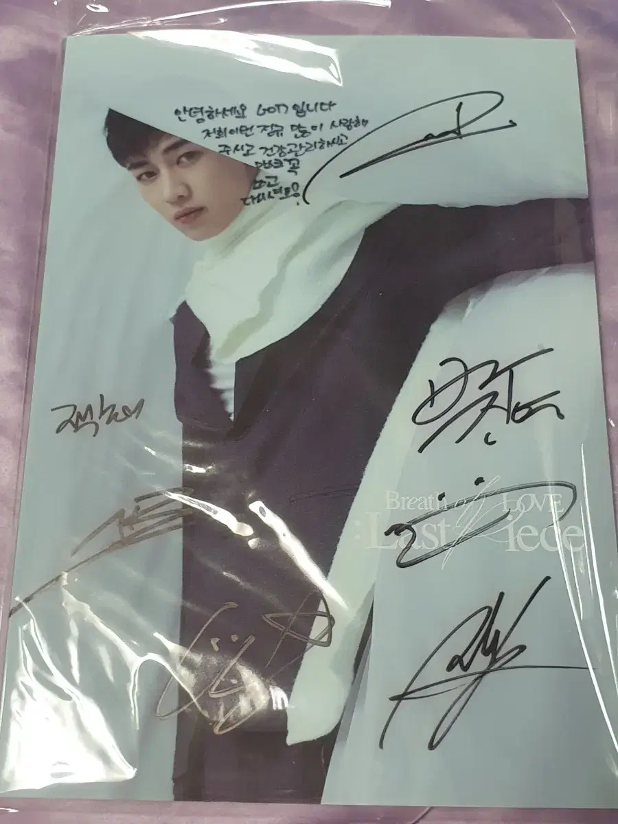 Got 7 autographs album BM