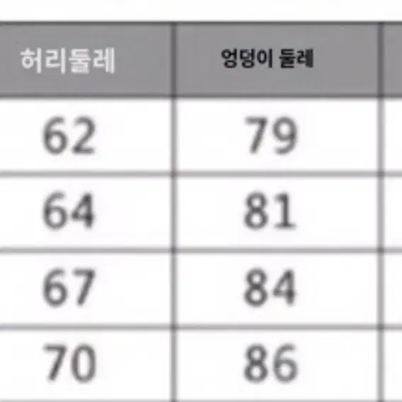 [무배] 검정색 h라인 스커트