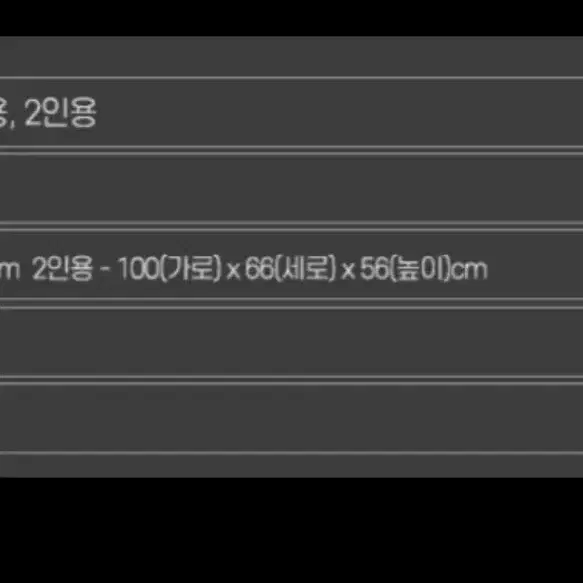 접이식 물놀이 욕조