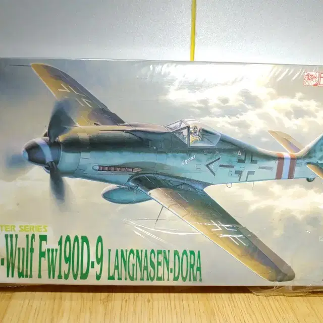 고전프라 드래곤 1/48 포케불프 FW190D-9 LANGSEN DORA