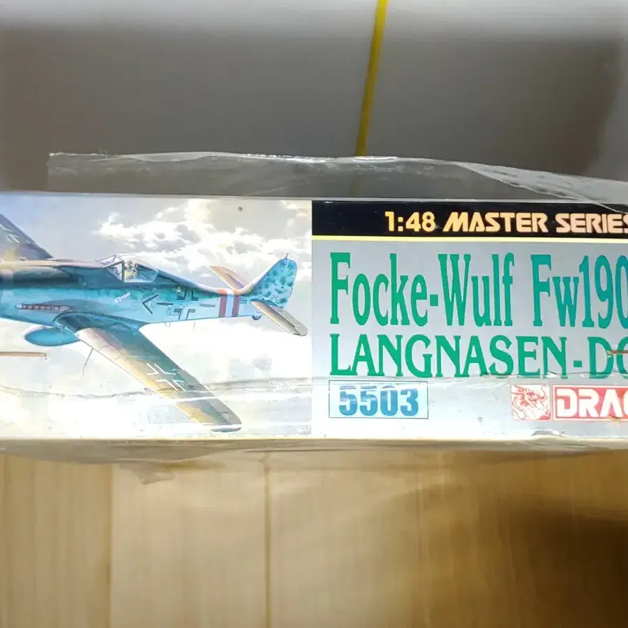 고전프라 드래곤 1/48 포케불프 FW190D-9 LANGSEN DORA