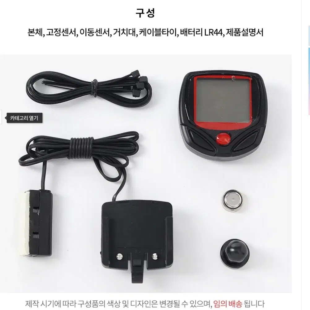 15기능 디지털 자전거 속도계