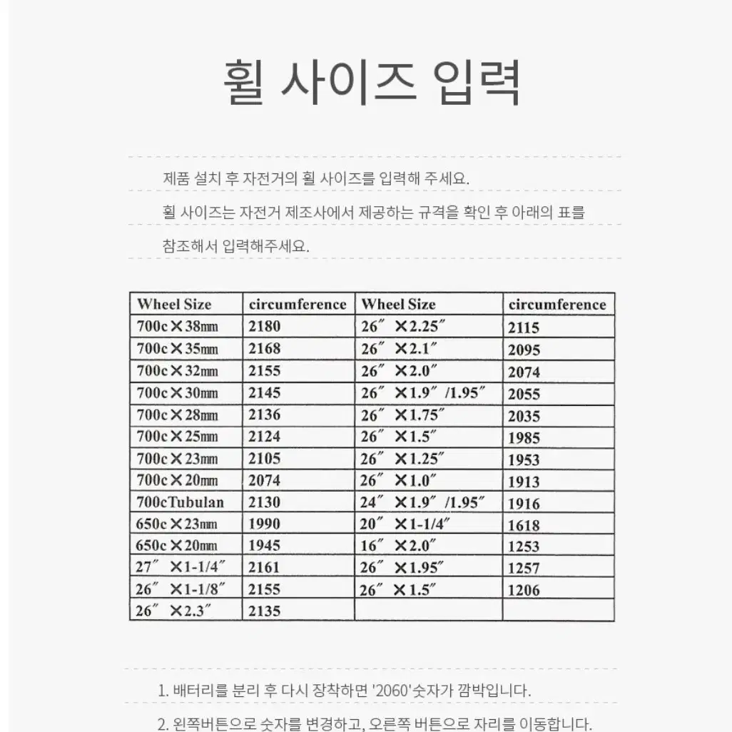 15기능 디지털 자전거 속도계