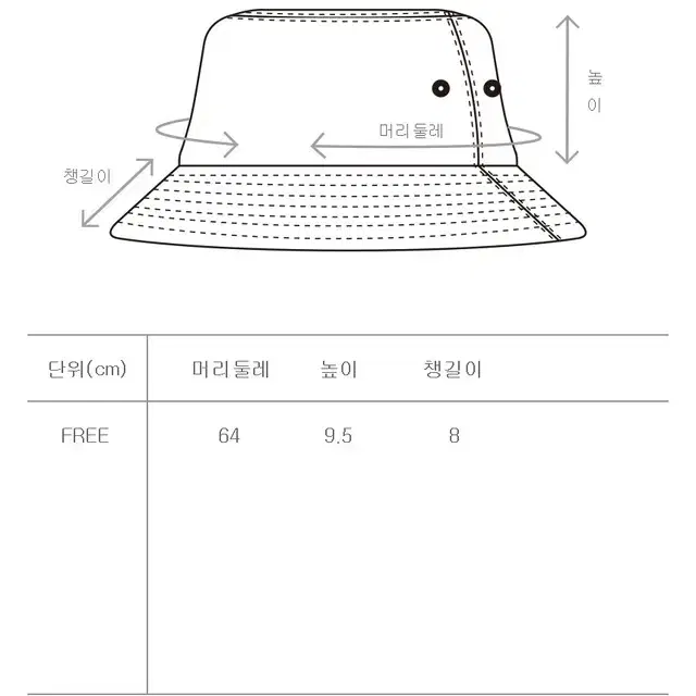 64cm 면100 슈퍼 빅사이즈 버킷햇 왕대두 벙거지 모자 남자 여자 흰