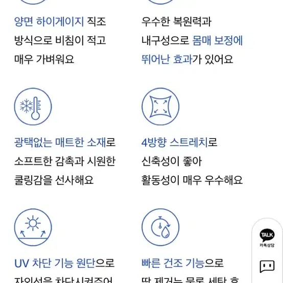 (새제품)젝스믹스 레깅스