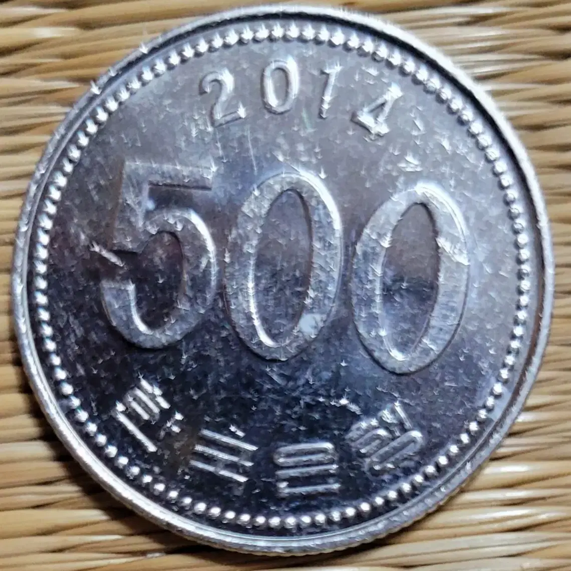 화폐 82년 500원 동전 2014 500주 주화 특년도 골동품