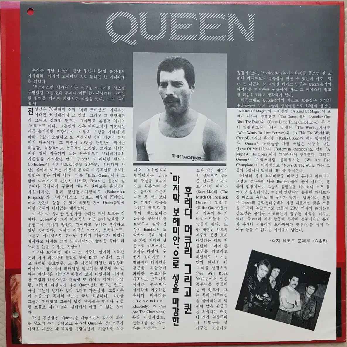 퀸 Queen   라이브   음반