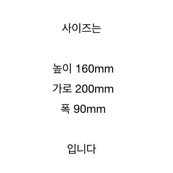 아코모데 핸섬 스마일 모코 숄더백