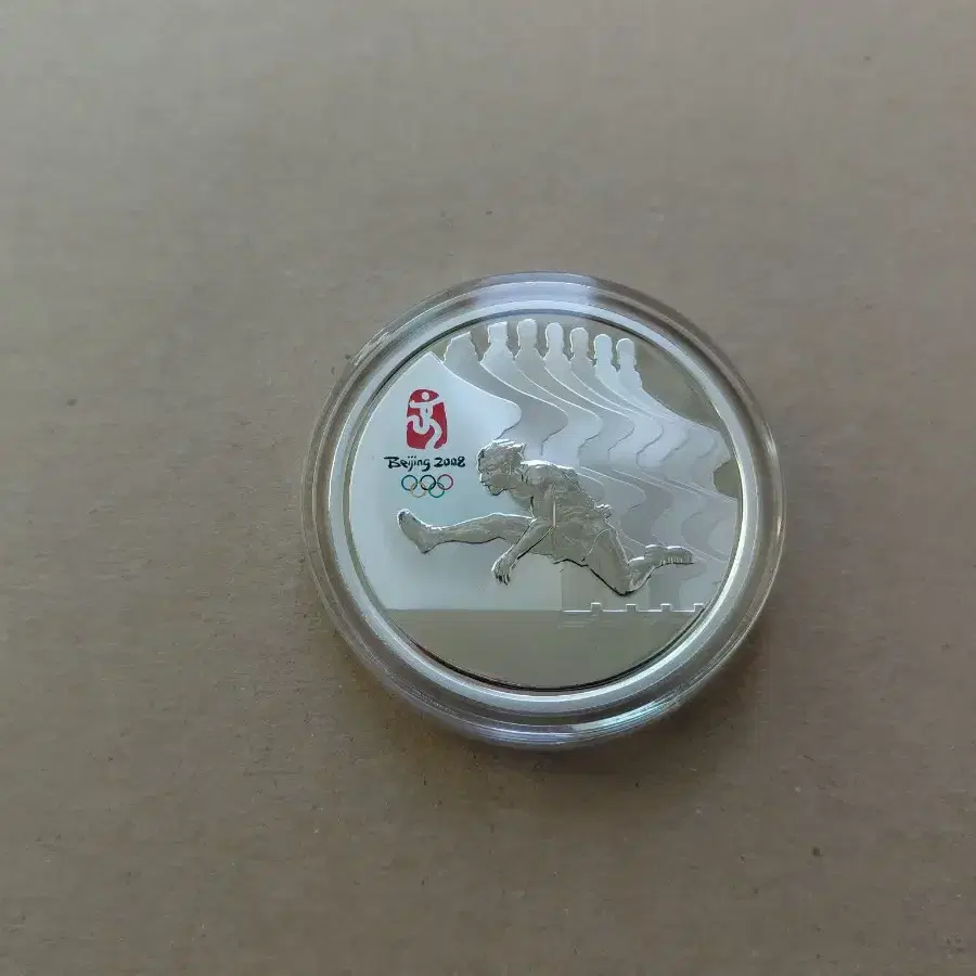 베이징 올림픽 (프루프) 999 % (순)은 코인