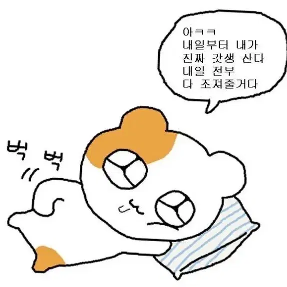 간쓸개 오프 시즌 4 +이감 모고 팔아요