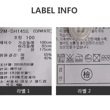 페레진 시원한 여름 마 남방 린넨 셔츠 모시 95 100 105