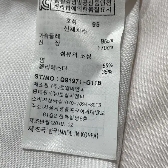 1683 빈티지 루이까또즈 데일리 드레스셔츠 슬림핏 95