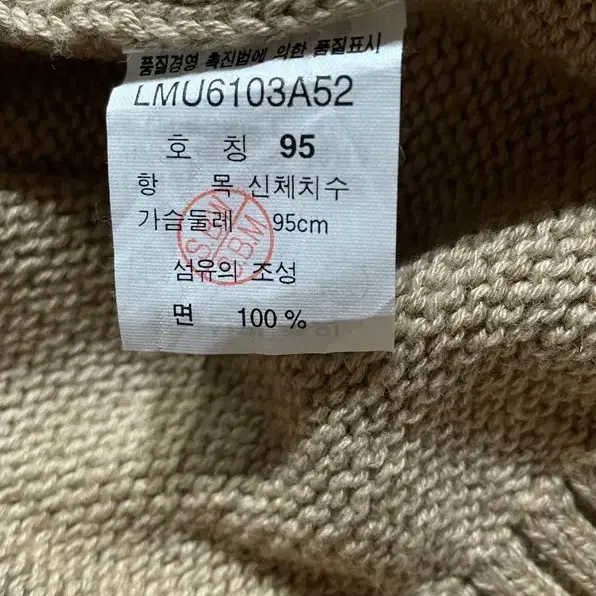 1622 빈티지 리LEE 아메카지 브이넥 짜임 면조끼95