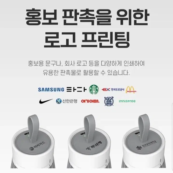 usb휴대용 모기퇴치기 무선 포충기 캠핑용품 모기채 파리채 전기모기채