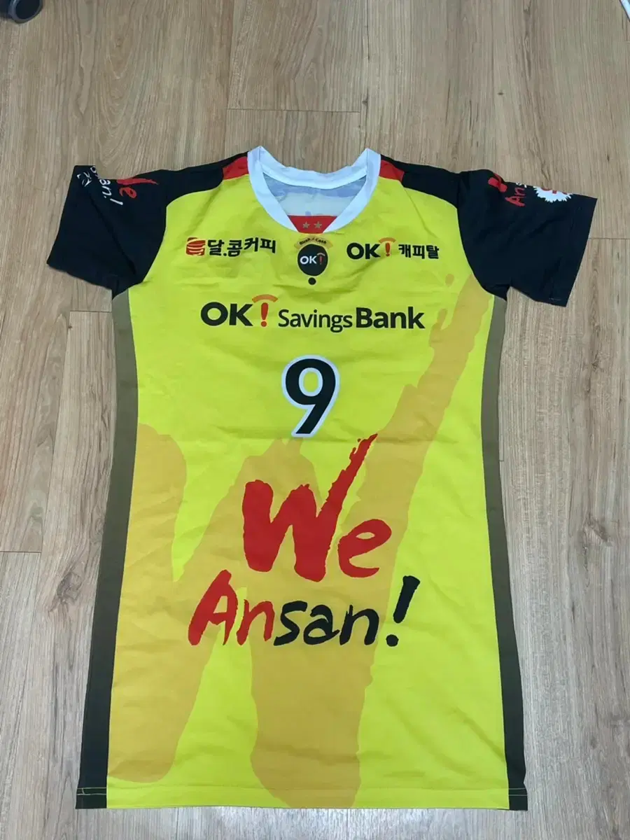 오케이 저축은행 차지환선수 유니폼