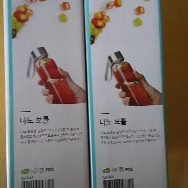 글라스락 나노 보틀 세트(240ml/2ea) 2세트 합쳐 택포 1만원에