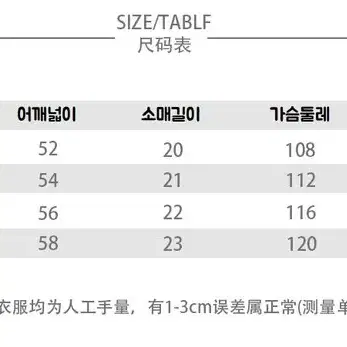 JK 하라주쿠 멘헤라 캐릭터 반팔 티셔츠