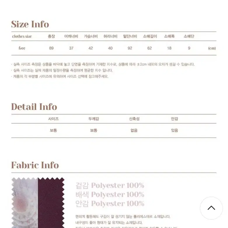 시눈 19fw 플로니 드레스 원피스 (flony dress)