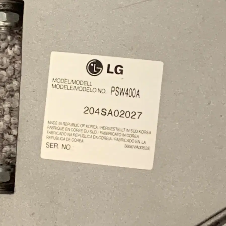 LG 벽걸이 브라켓 PSW400A