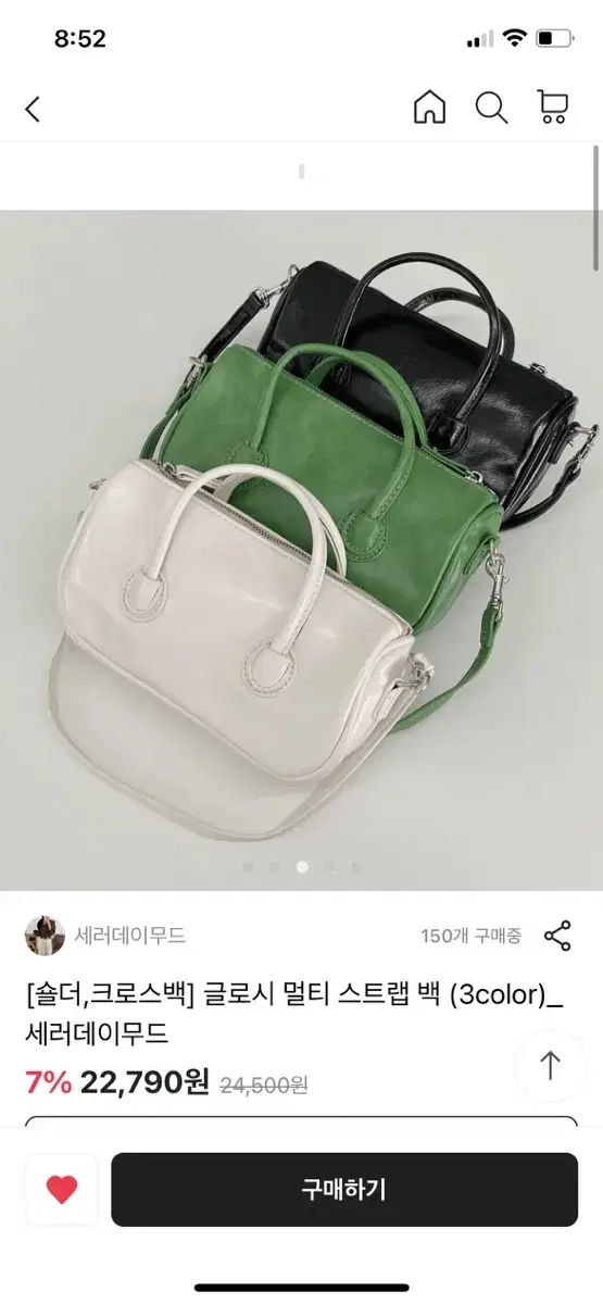 Shoulder bags