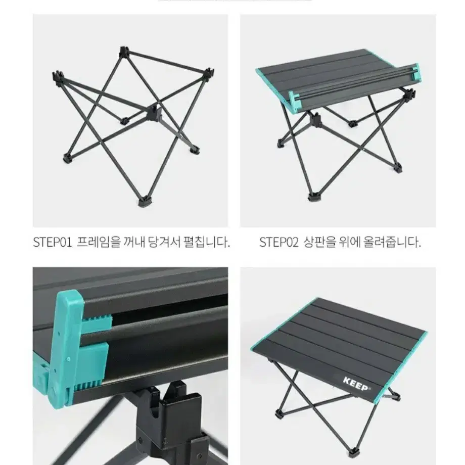 접이식 알루미늄 캠핑 테이블 (중형)