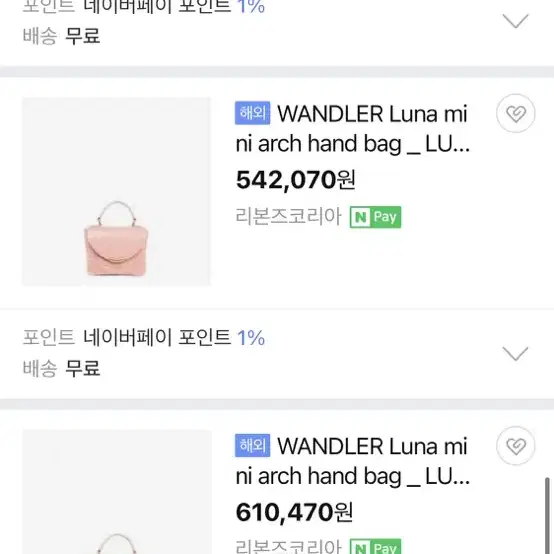 [반들러] wandler 반들러 루나백 미니 _ 크록