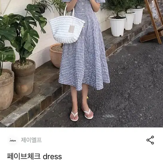 제이엘프 여름원피스