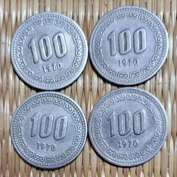 1970 년 100 원 가격