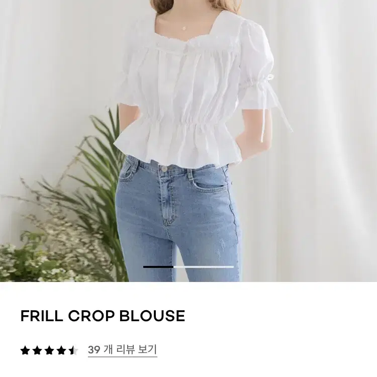 *새상품* clet FRILL CROP BLOUSE