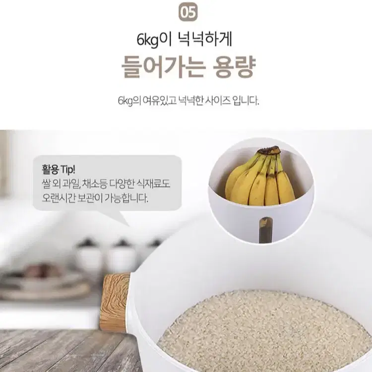 새상품 무배)리빙앤 스마트 무선 진공 쌀통 7L 6kg 벌레안생기는