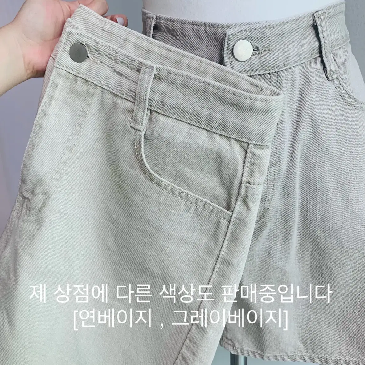 [L/새상품] 코튼 4부 팬츠 연베이지