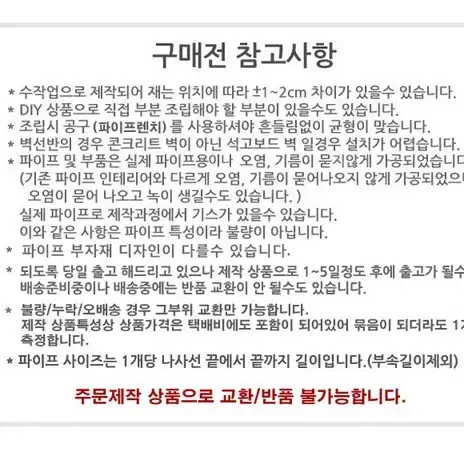 (새상품 도매가 무배)기린 파이프행거 흑관,백관