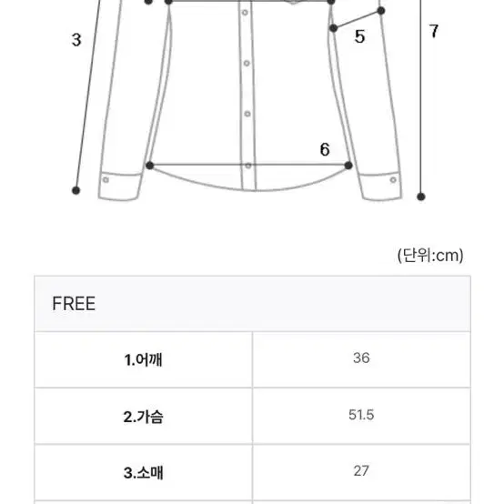 선데이업 화이트 흰색 단추 퍼프 블라우스 bl