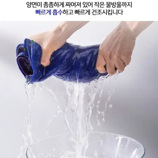 <핫아이템> 대형 차량용 극세사 세차타올+고급형세차스폰지 세트