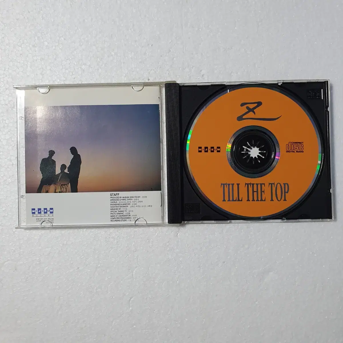 제트 1집 - 내게 그랬듯이 가요 CD 중고