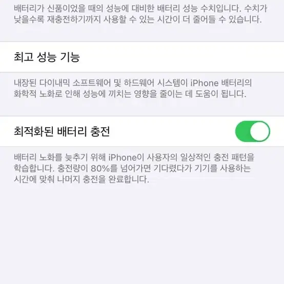 아이폰11  128기가