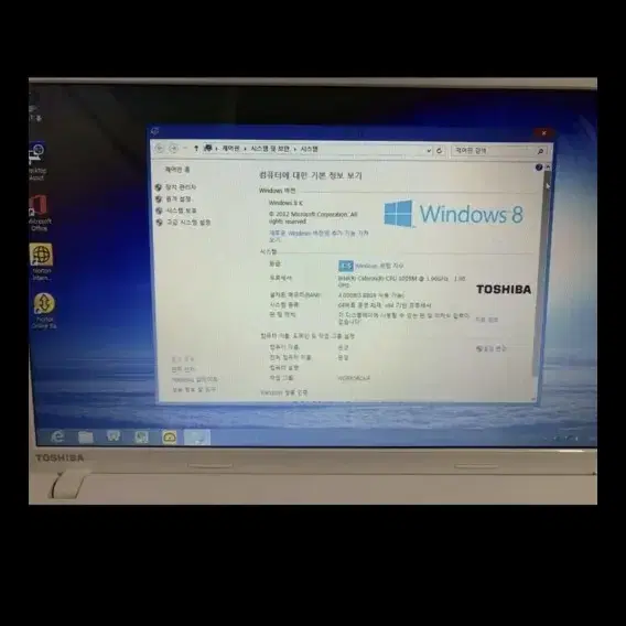 도시바 15.6인치 노트북 팝니다