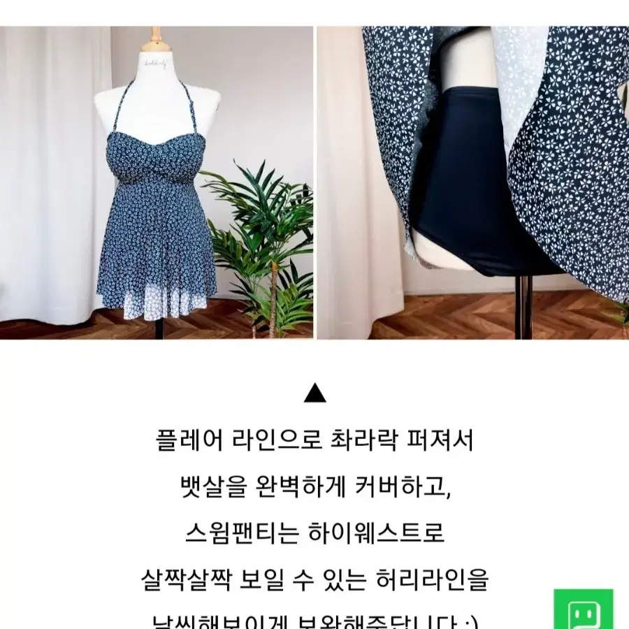 (가격내림) 홀터넥 잔꽃 원피스 비키니