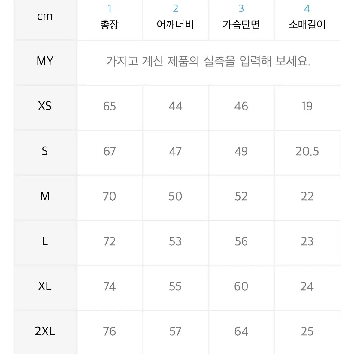 아디다스 반팔